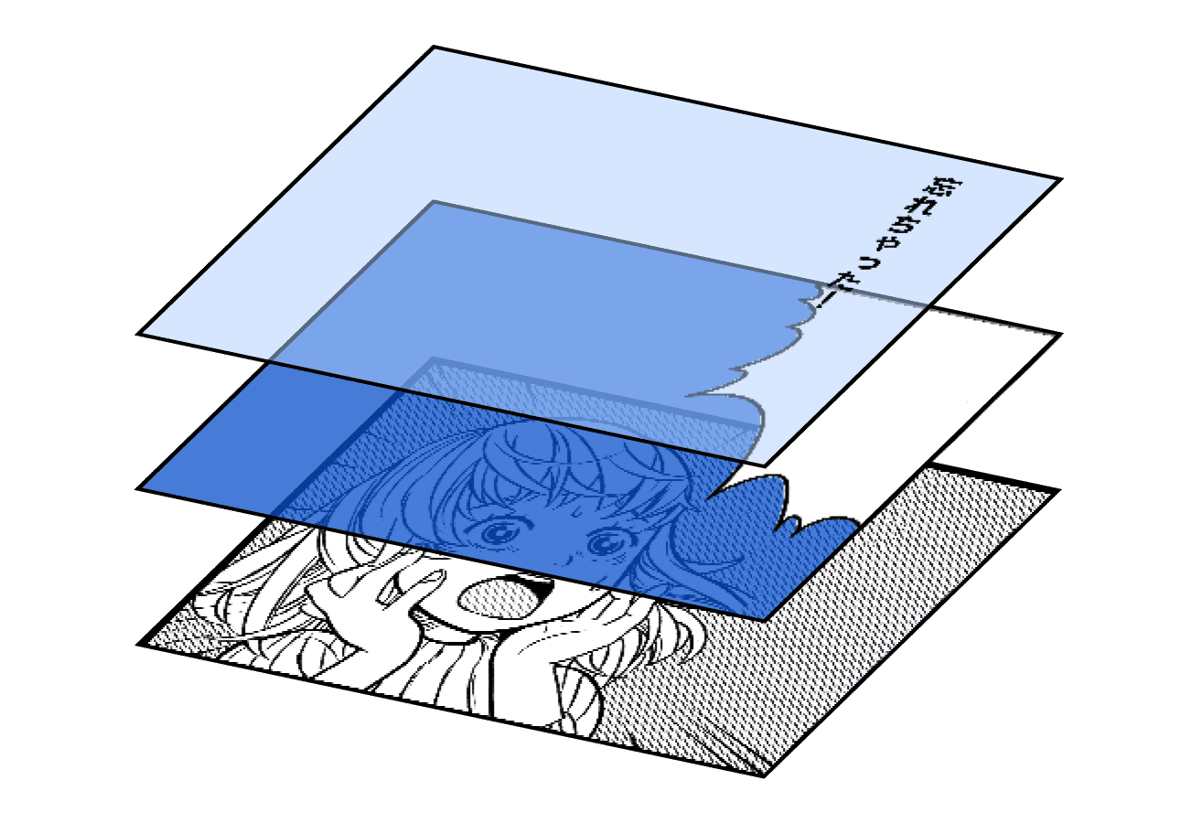 圖層分離與向量化編輯