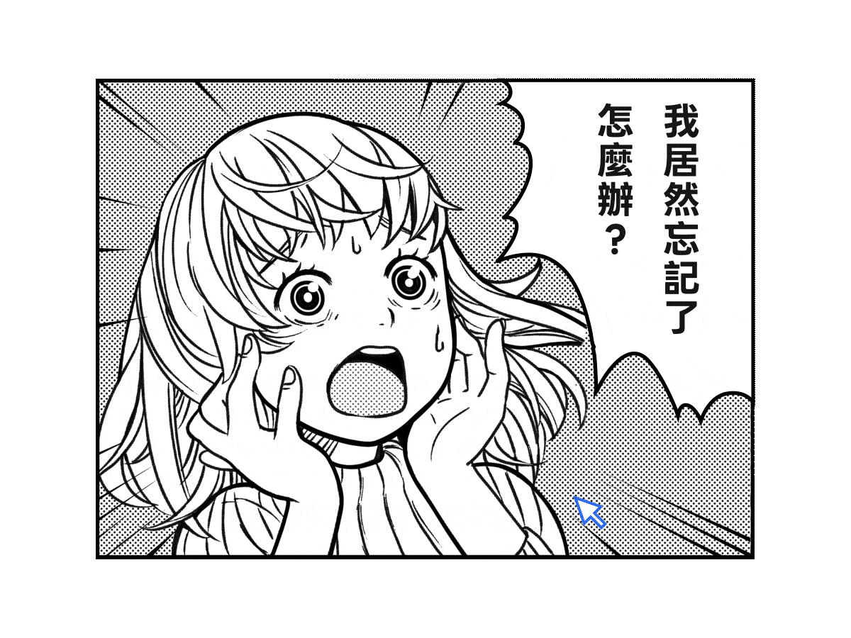 出版級的精細排版控制